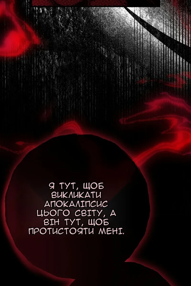 Сторінка 103