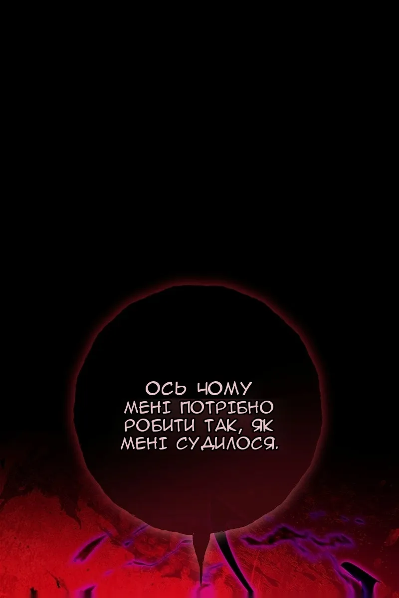 Сторінка 107