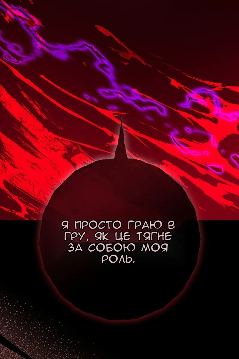 Сторінка 109