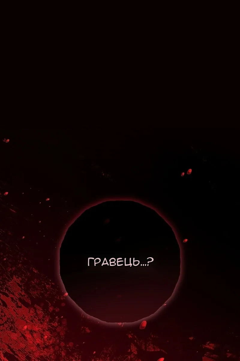 Сторінка 112