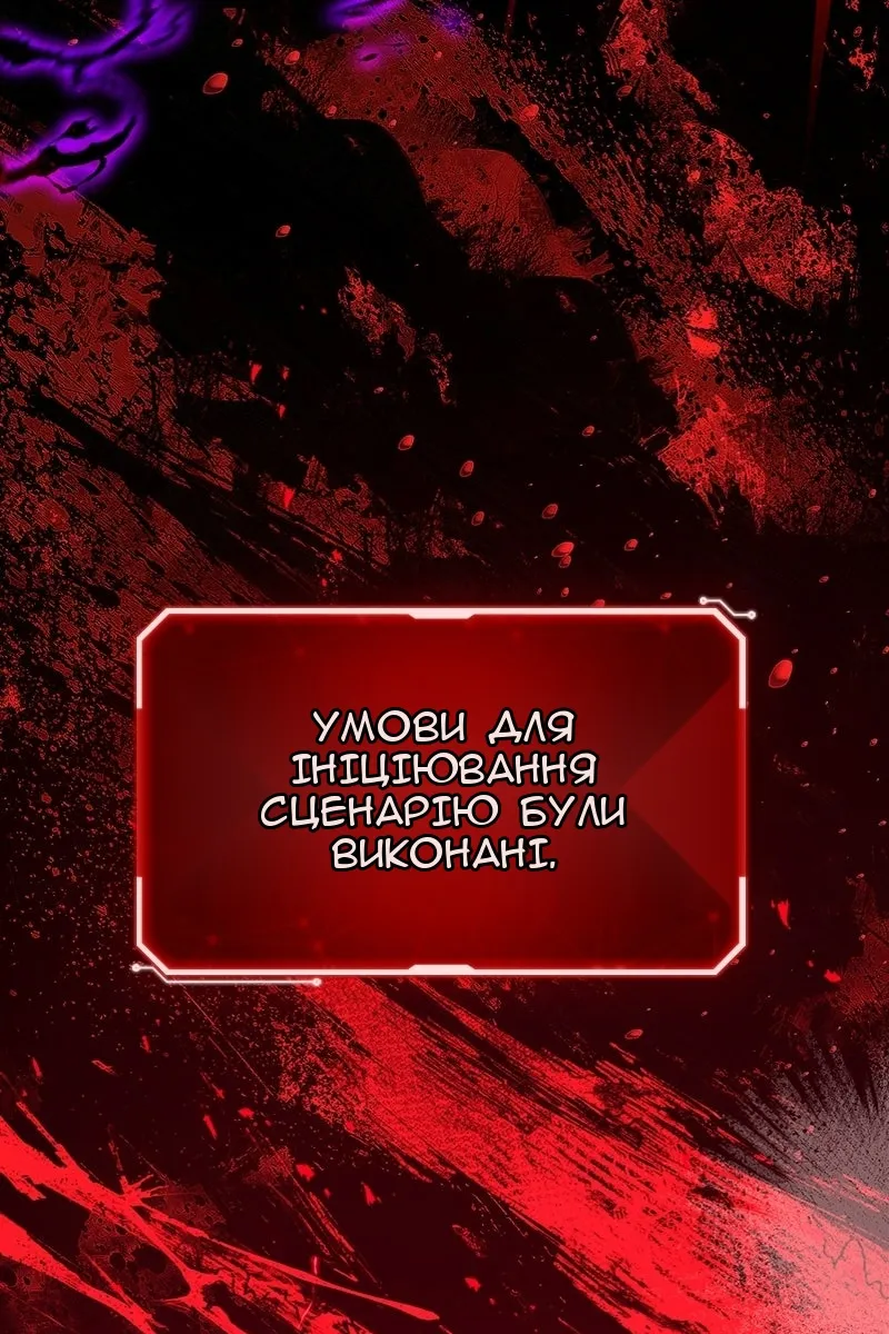 Сторінка 116