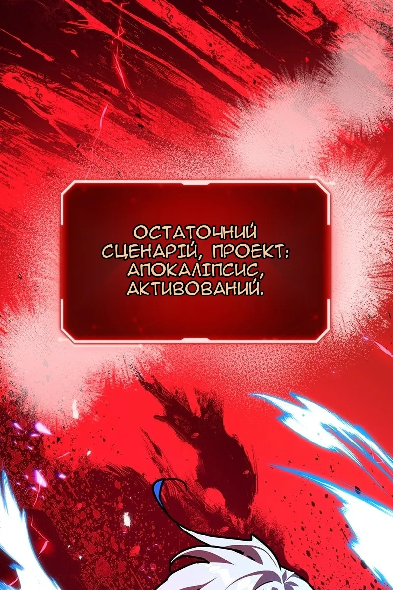 Сторінка 117