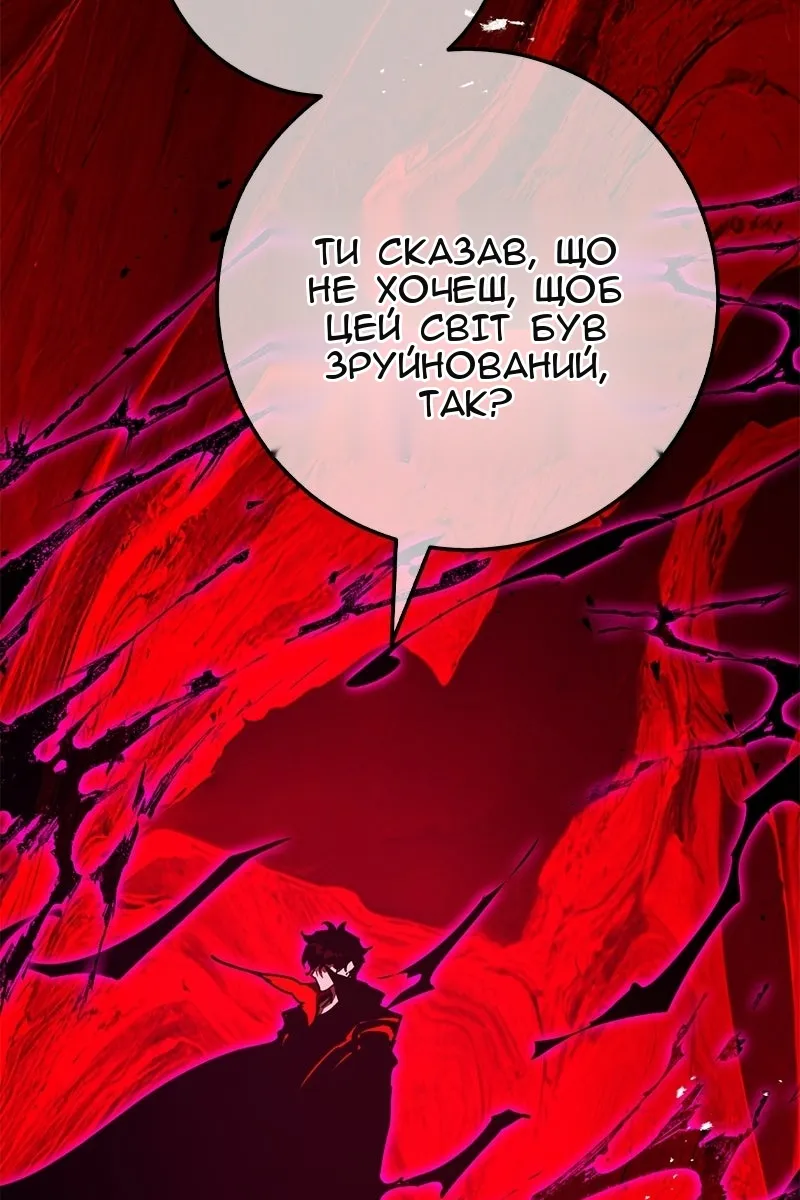 Сторінка 122