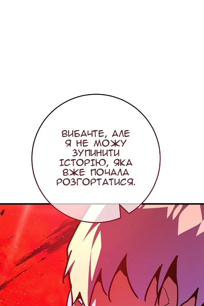 Сторінка 124