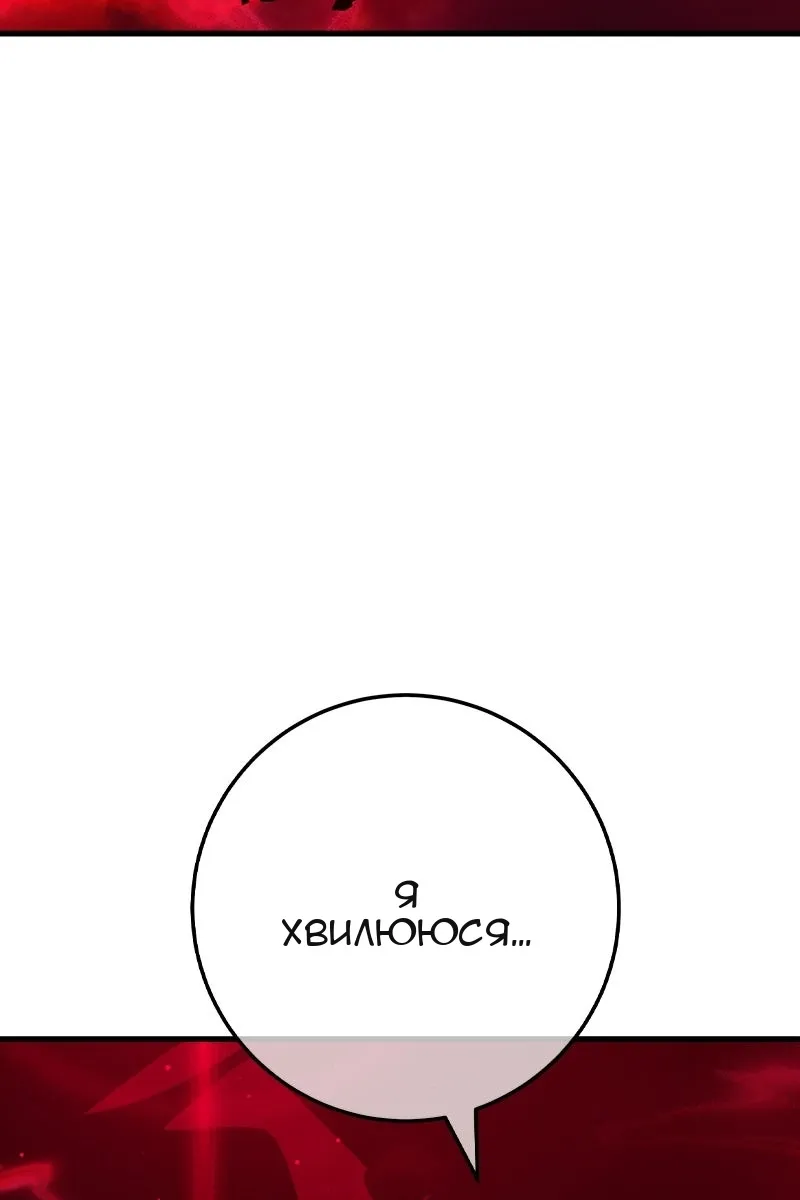 Сторінка 142