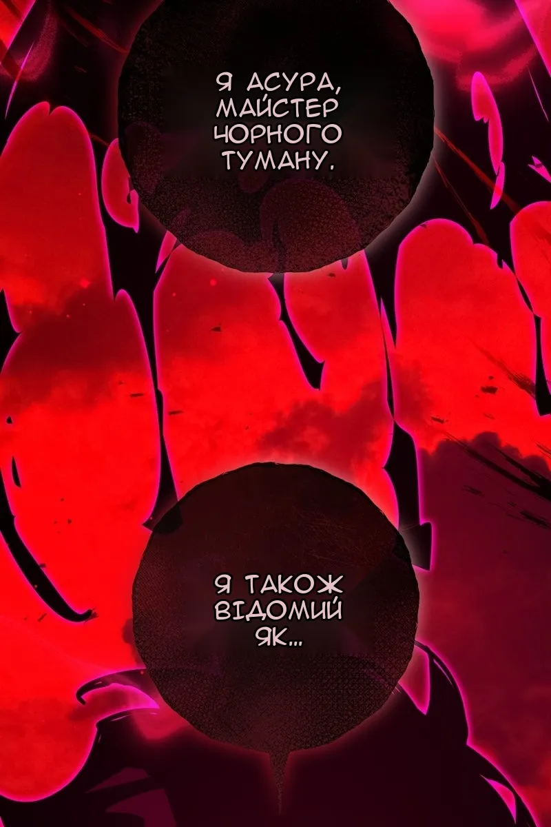 Сторінка 157