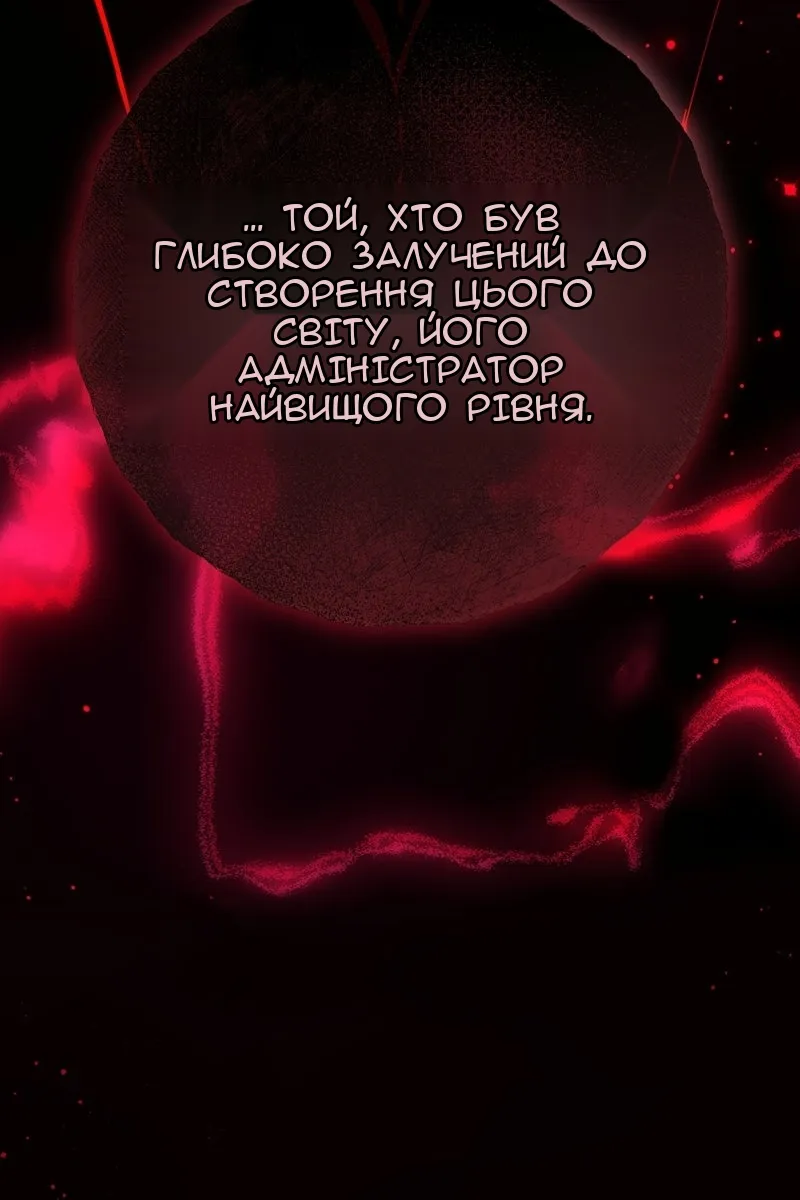 Сторінка 159