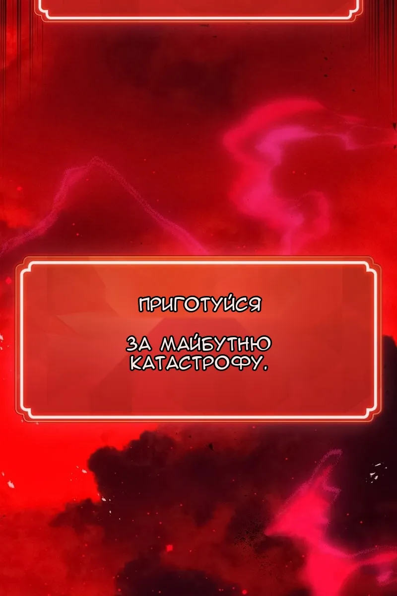 Сторінка 9