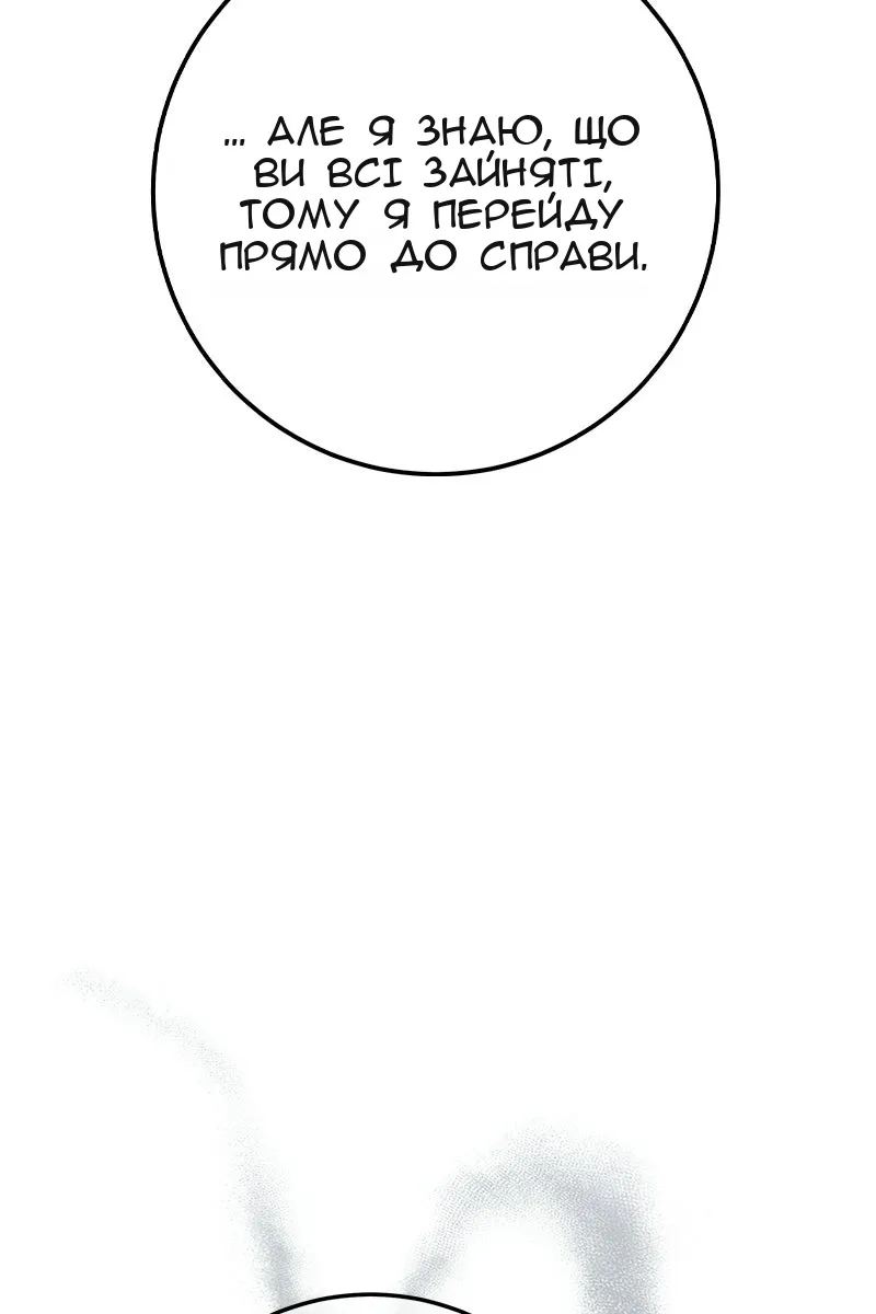 Сторінка 13