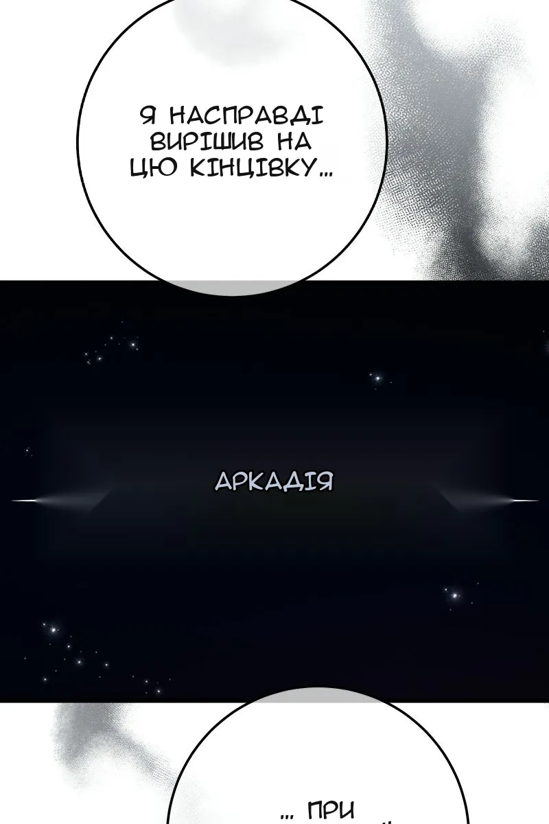 Сторінка 14