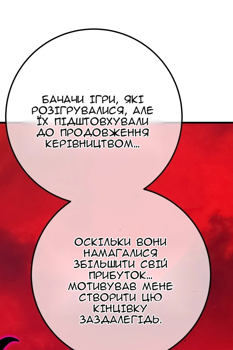 Сторінка 16