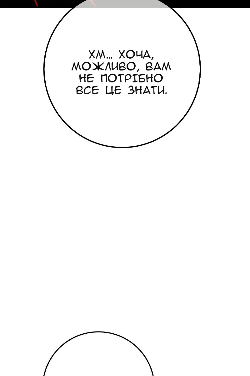 Сторінка 18