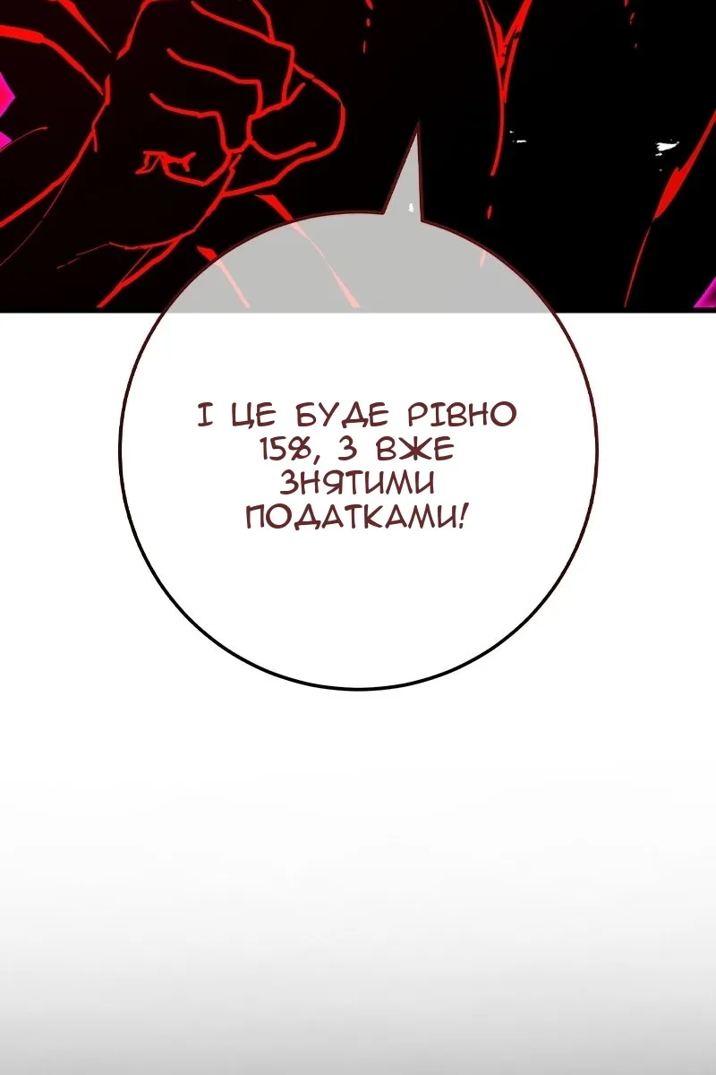 Сторінка 25