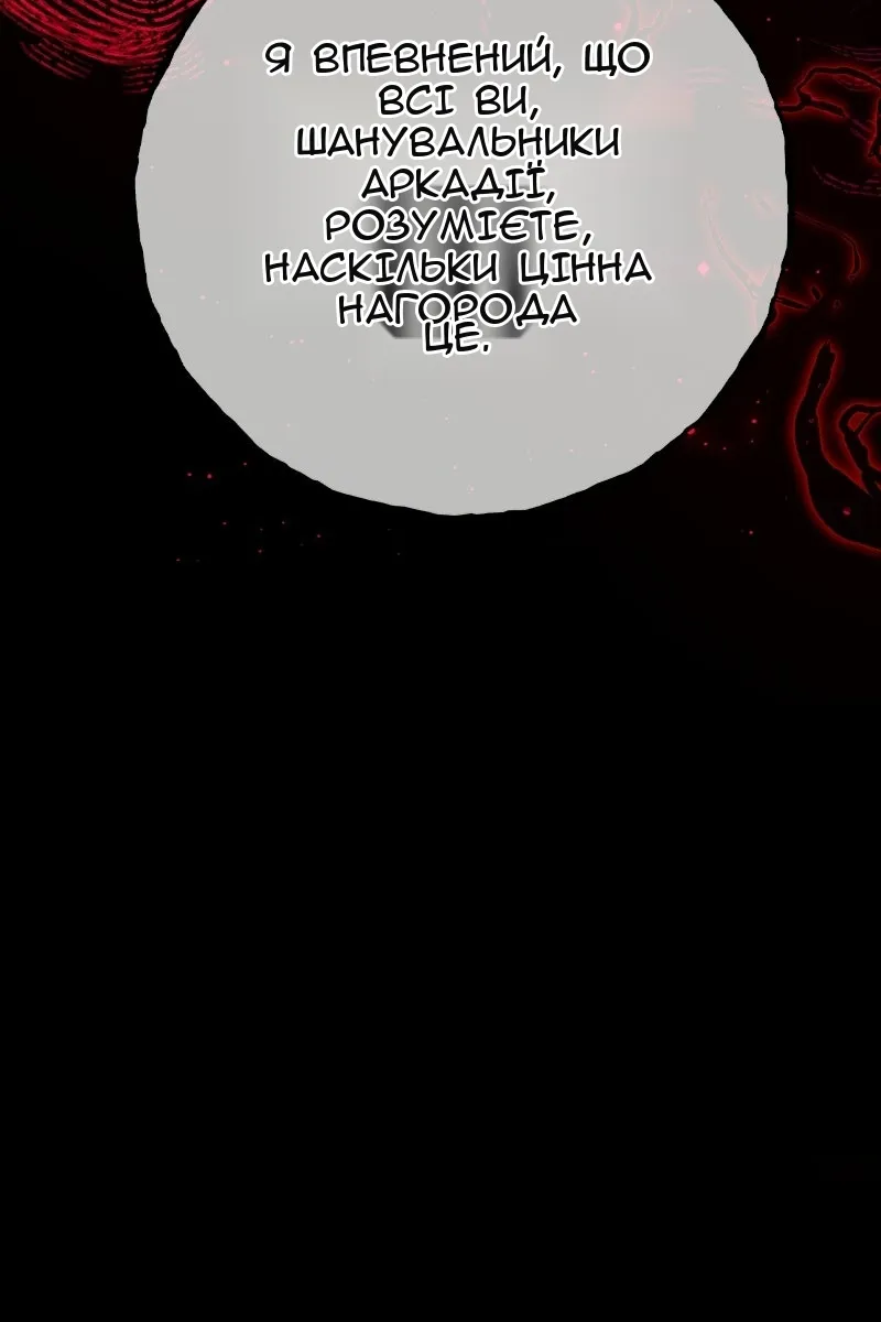 Сторінка 28