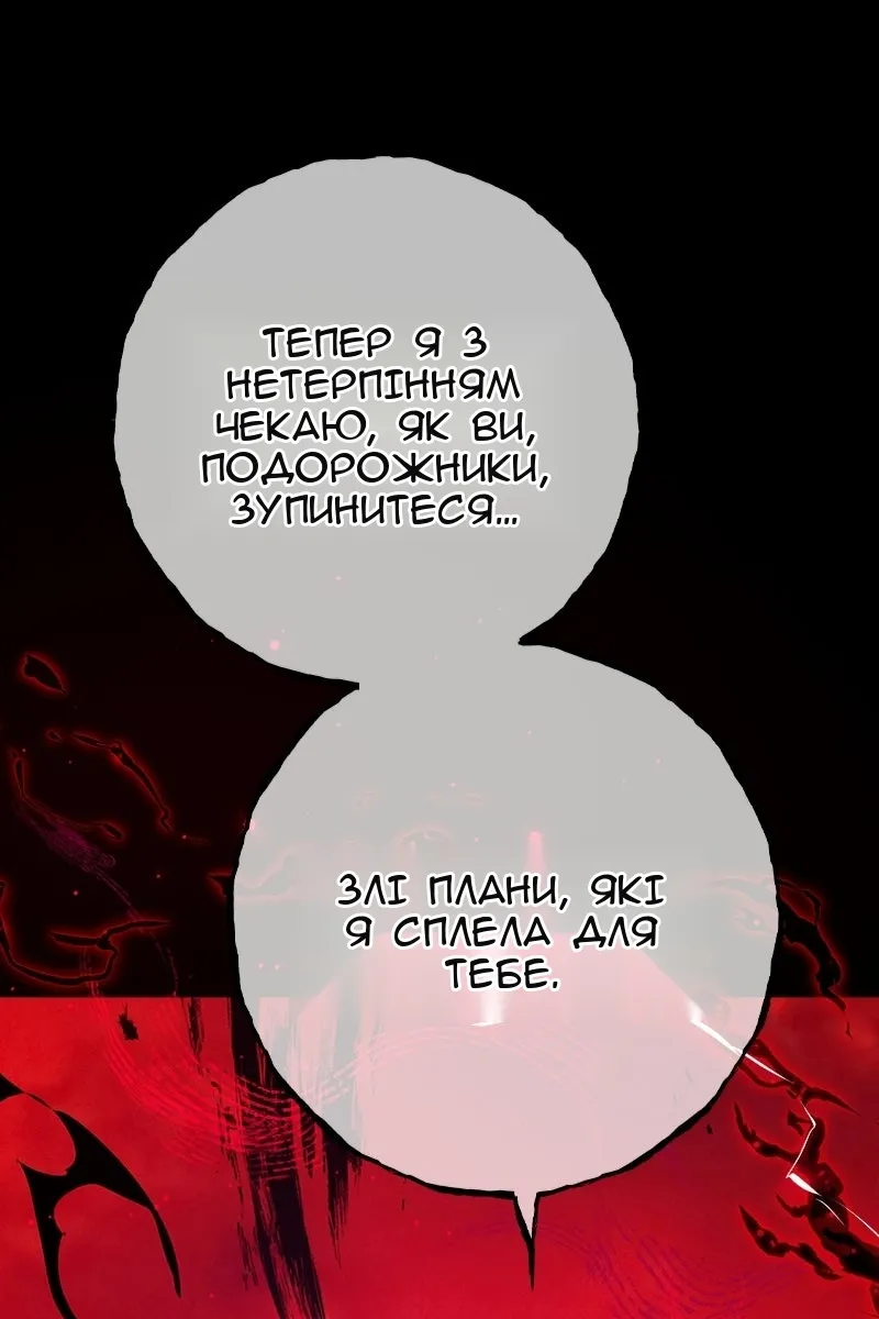 Сторінка 29