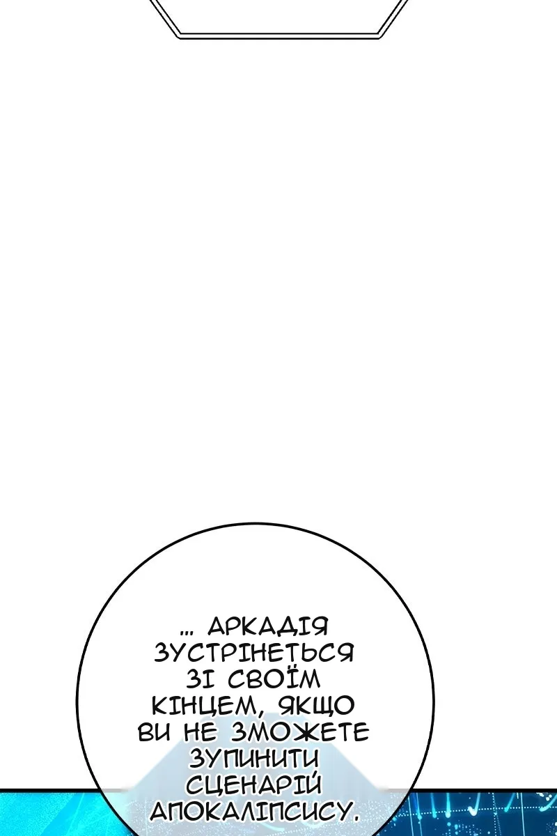 Сторінка 44