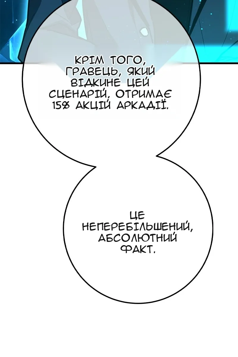 Сторінка 46