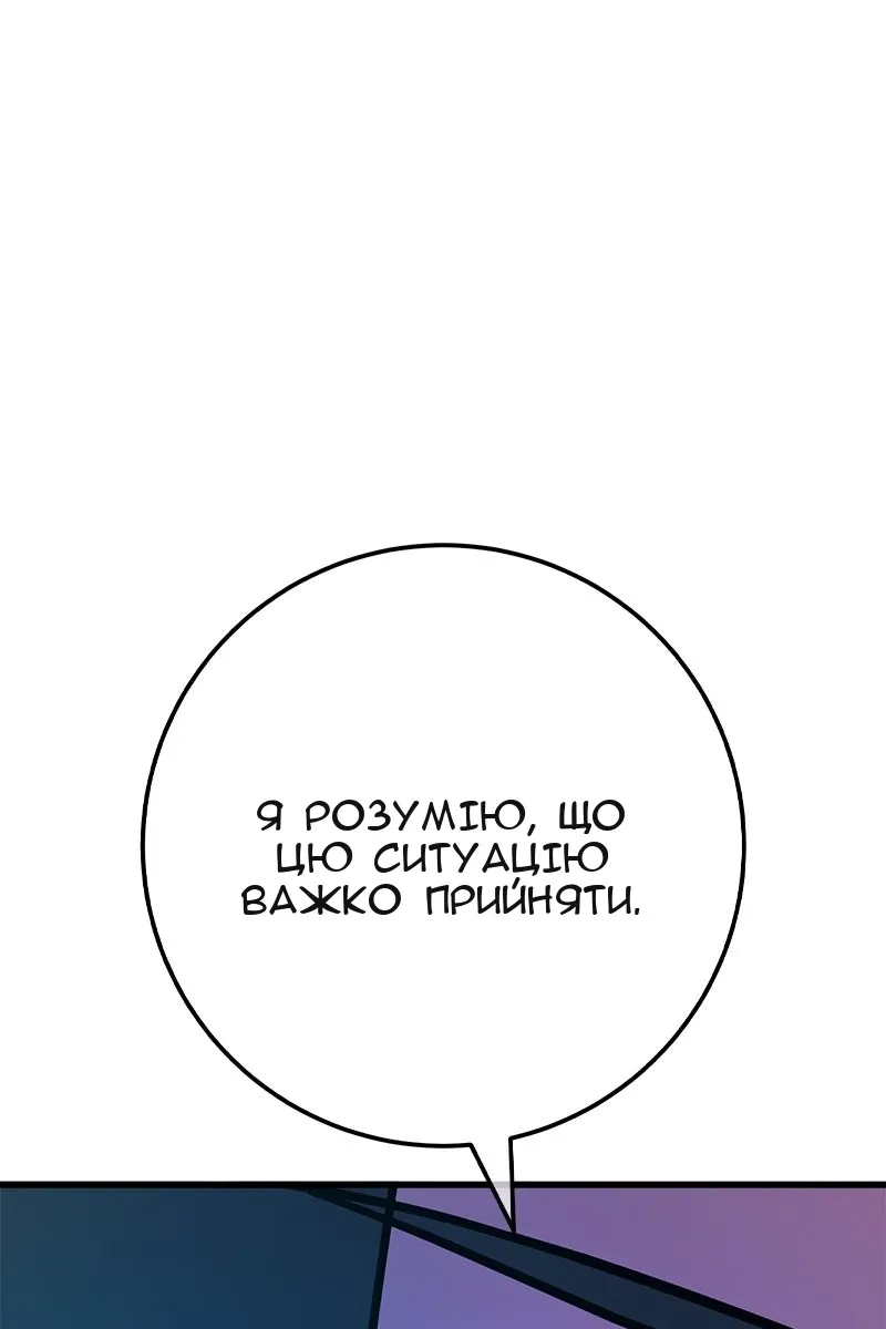 Сторінка 47