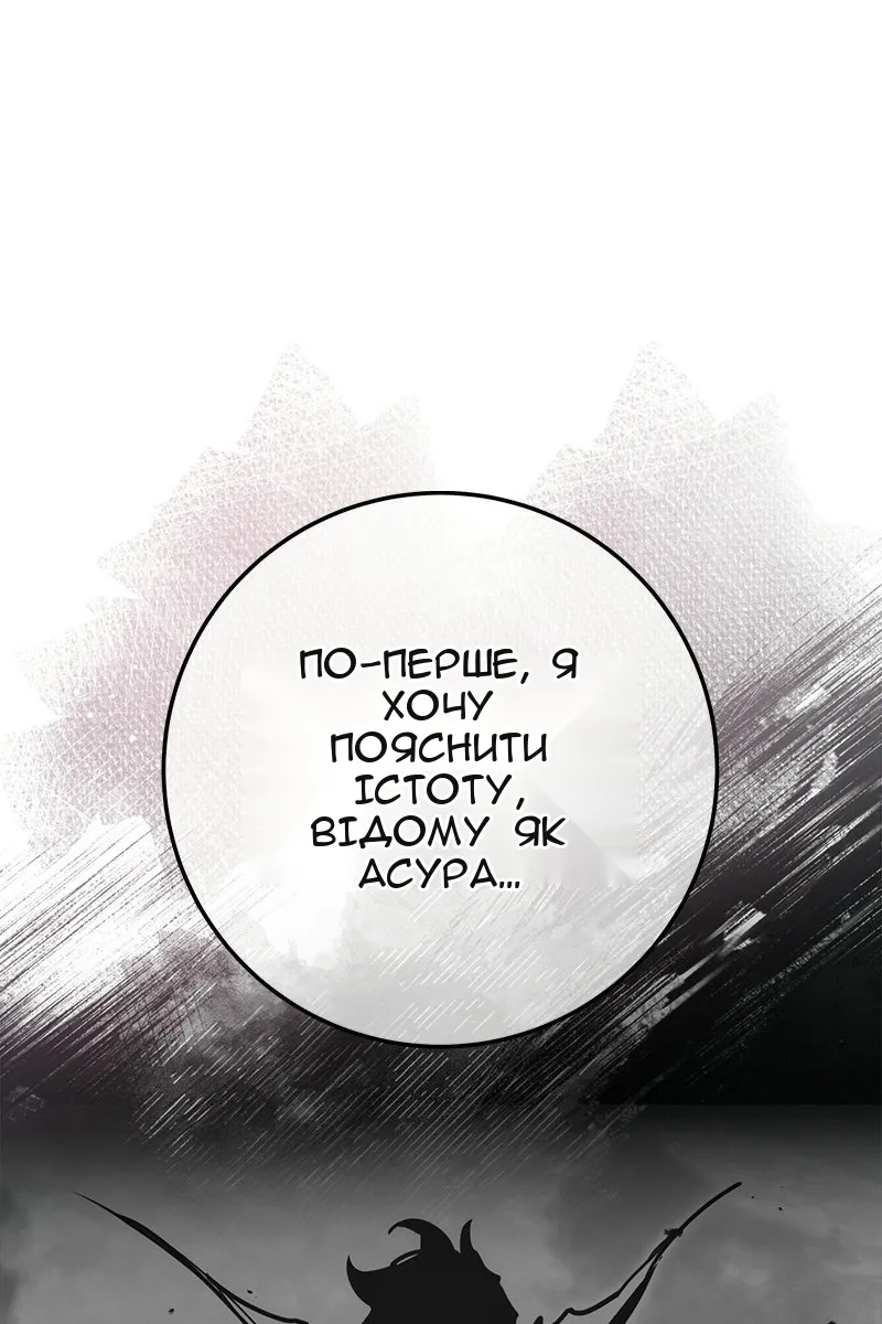 Сторінка 50