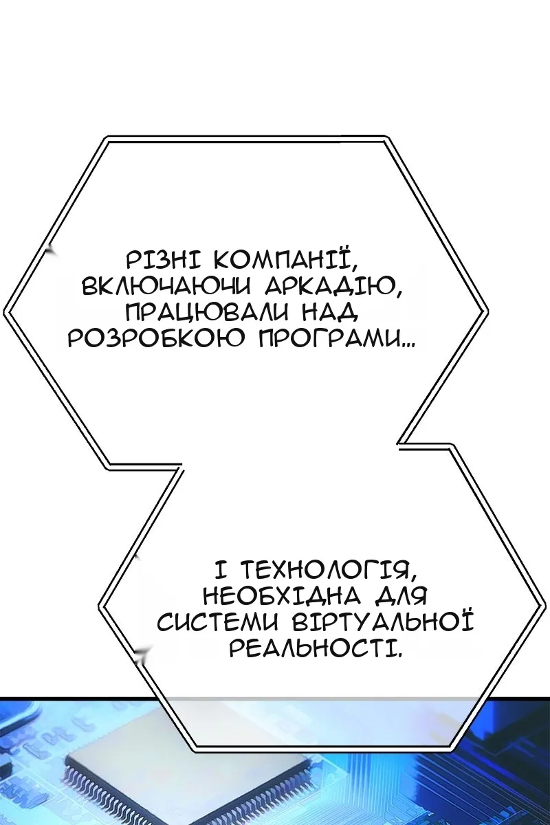 Сторінка 52