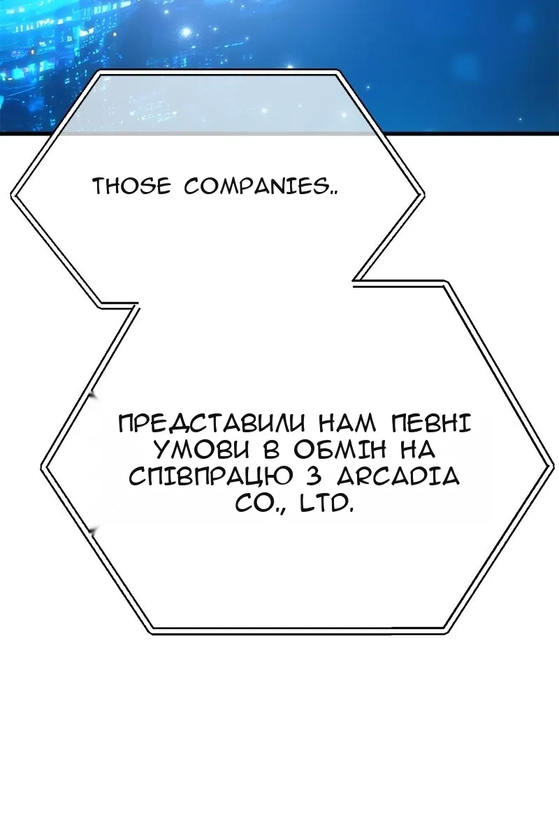 Сторінка 54