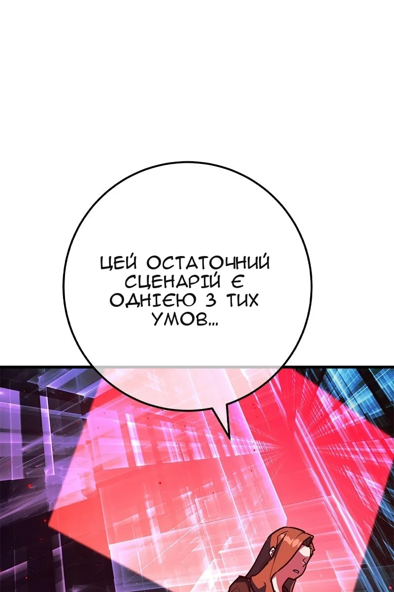 Сторінка 55