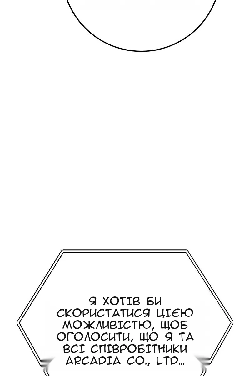 Сторінка 57