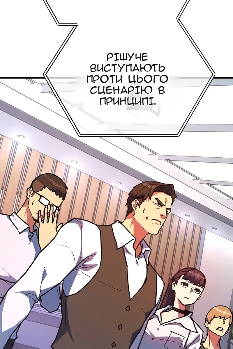 Сторінка 58