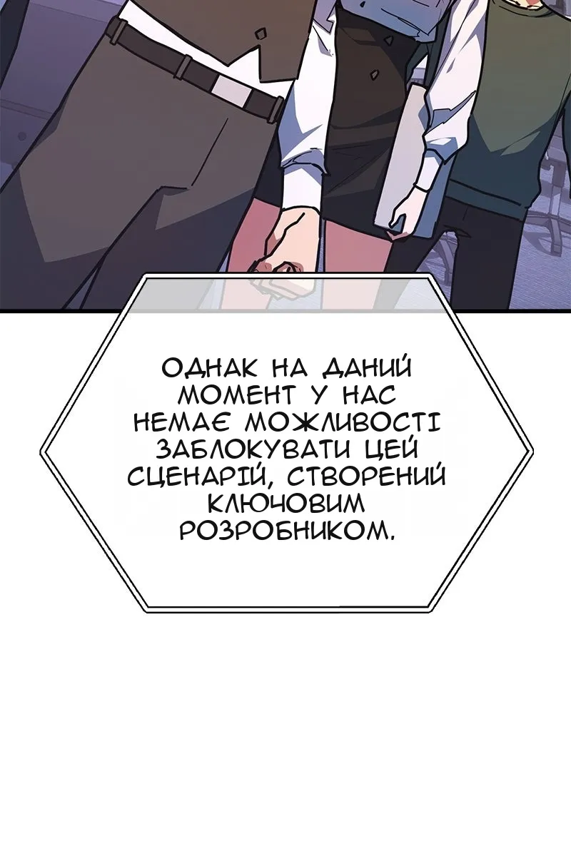 Сторінка 59