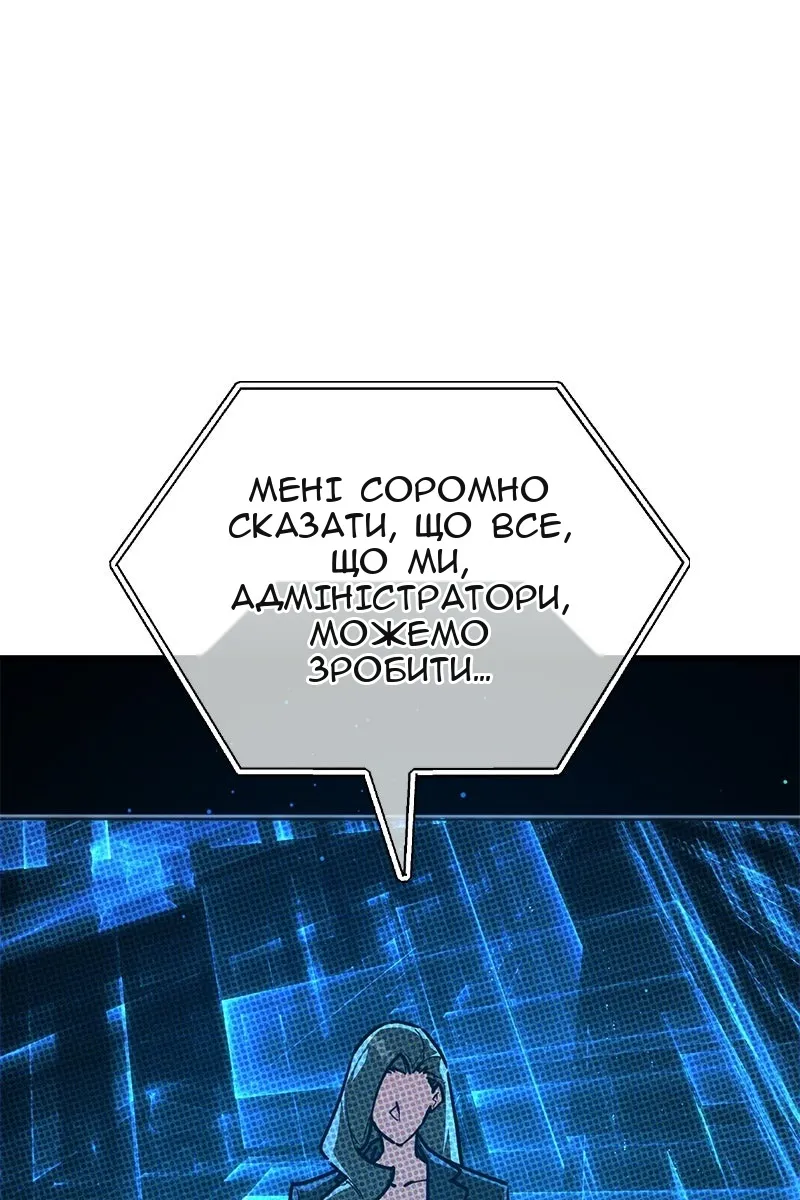 Сторінка 60