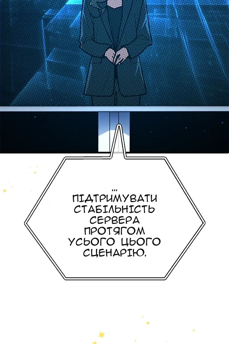 Сторінка 61