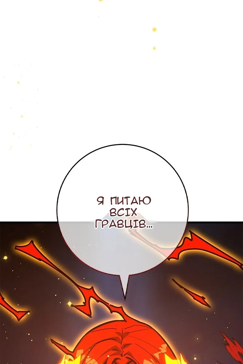 Сторінка 62