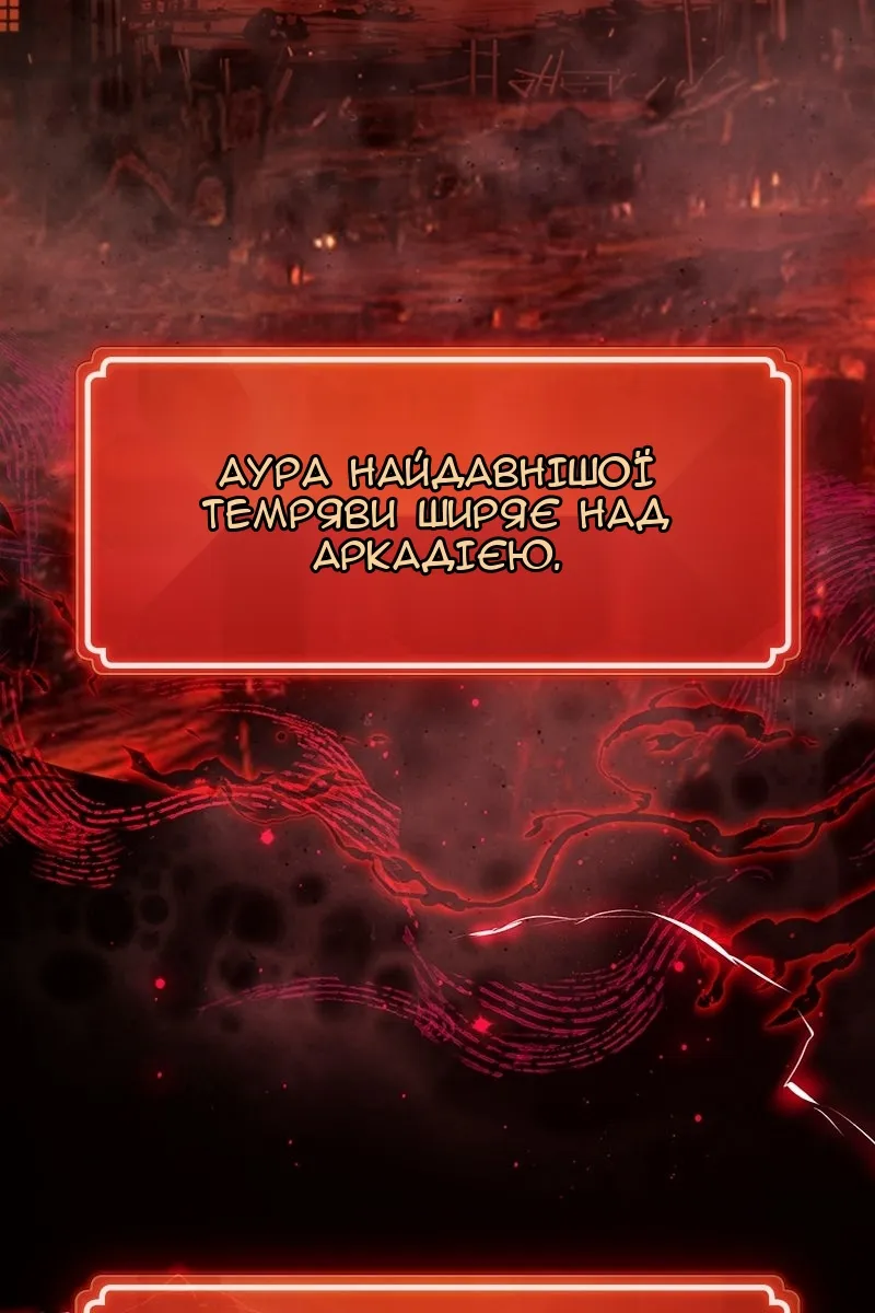 Сторінка 69