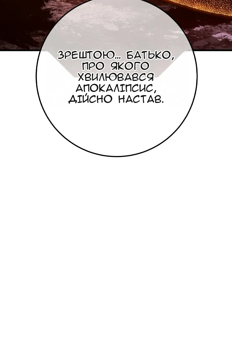 Сторінка 75