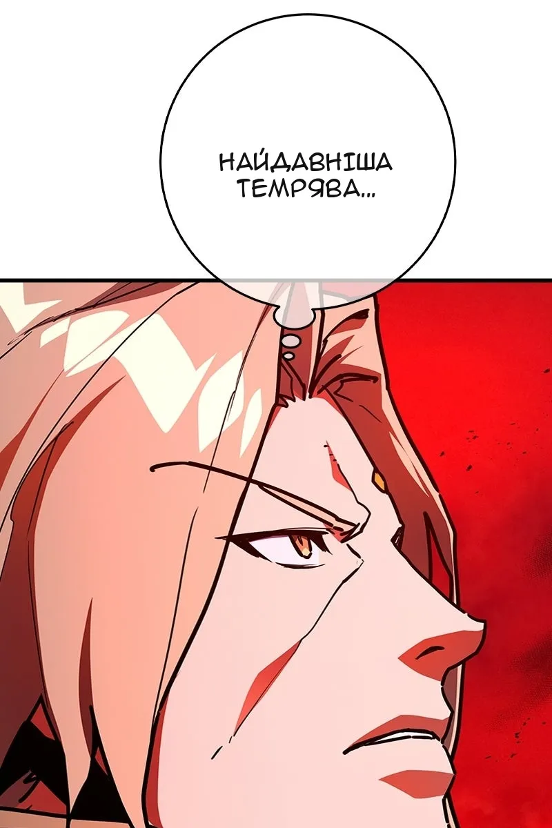 Сторінка 76