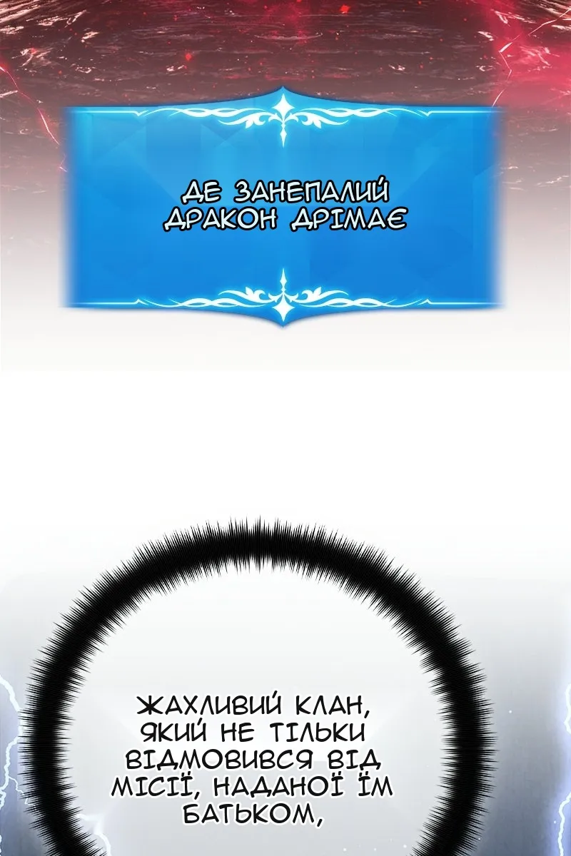 Сторінка 81