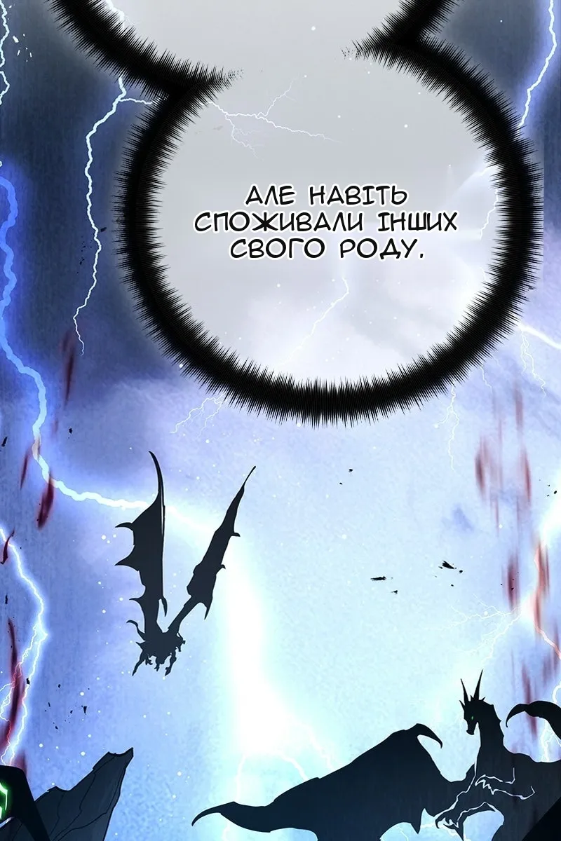 Сторінка 82