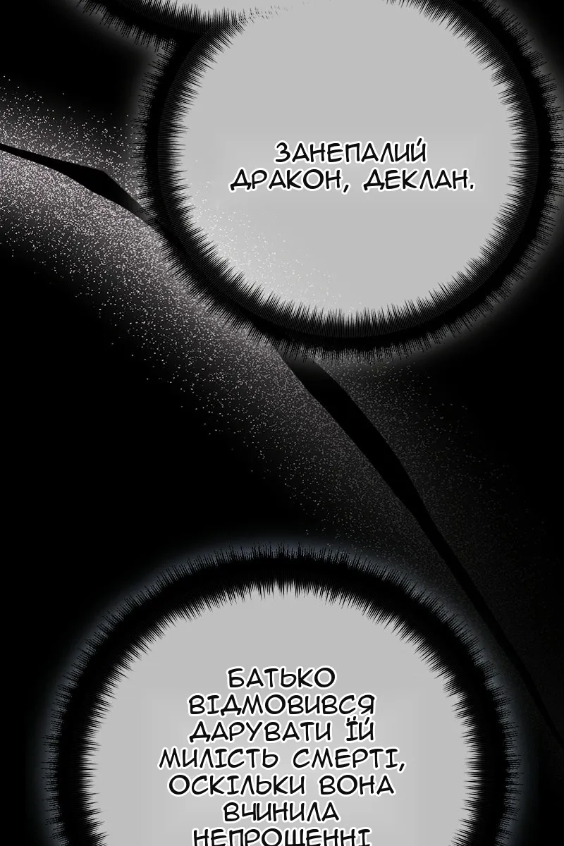 Сторінка 87