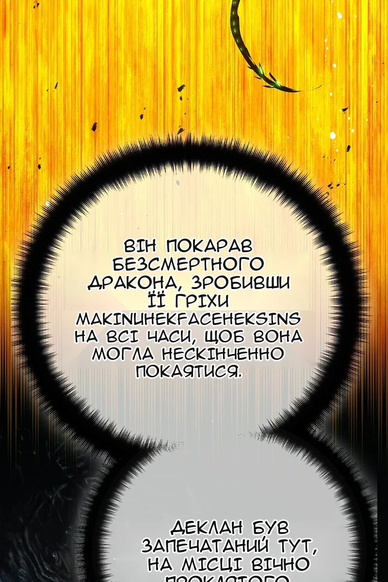 Сторінка 89