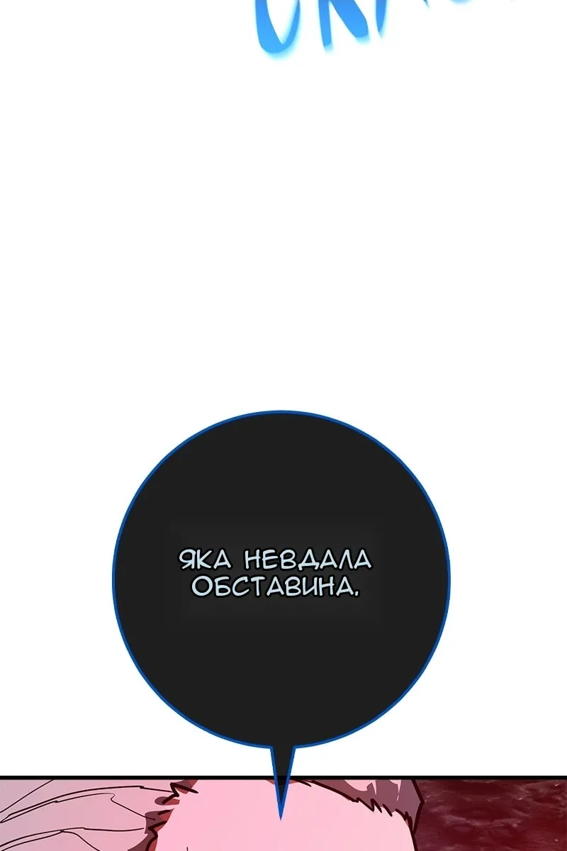 Сторінка 96
