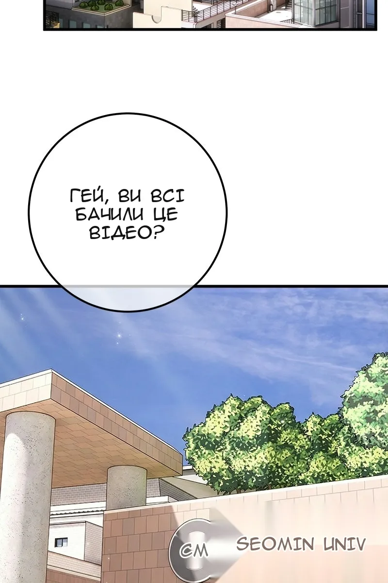 Сторінка 106