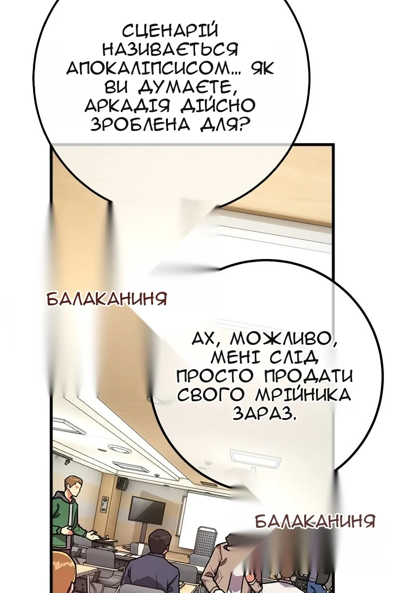 Сторінка 108