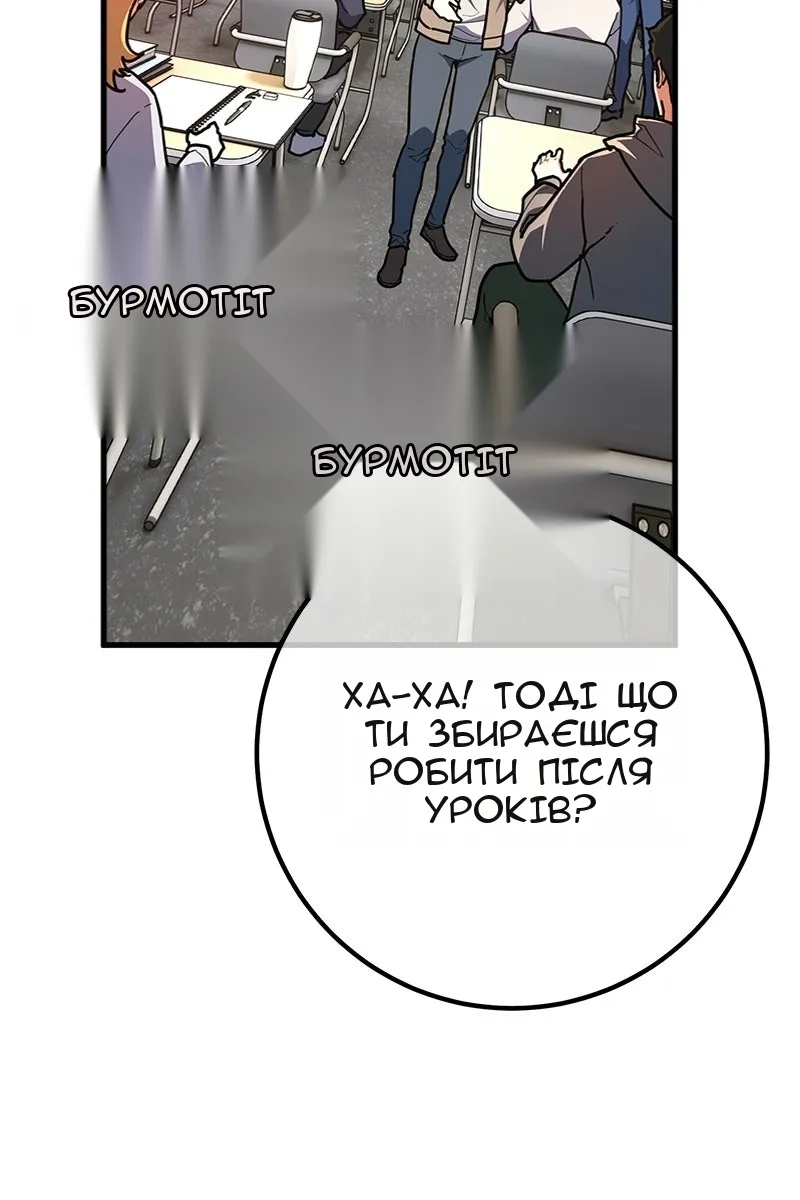 Сторінка 109