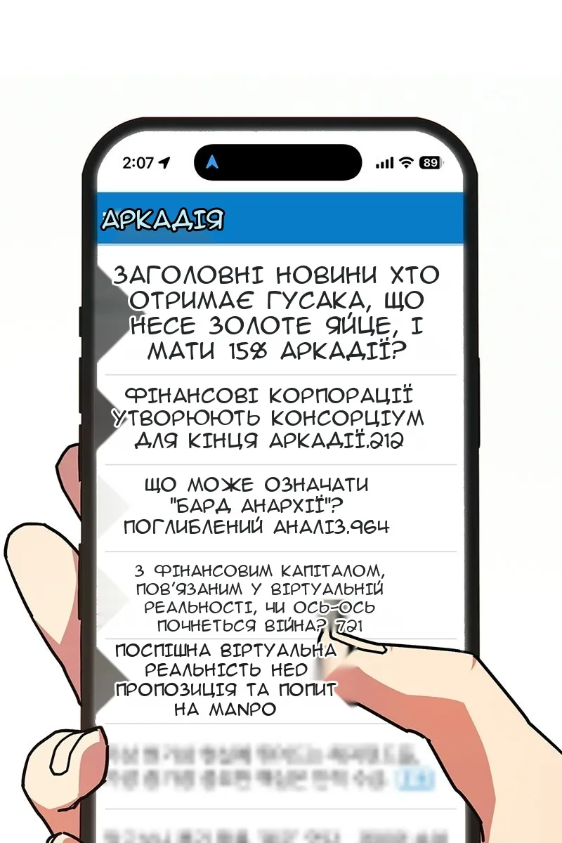 Сторінка 111