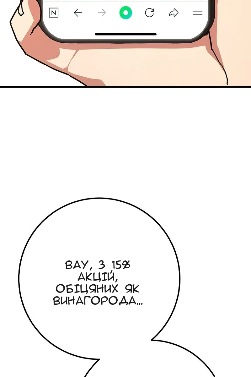 Сторінка 112