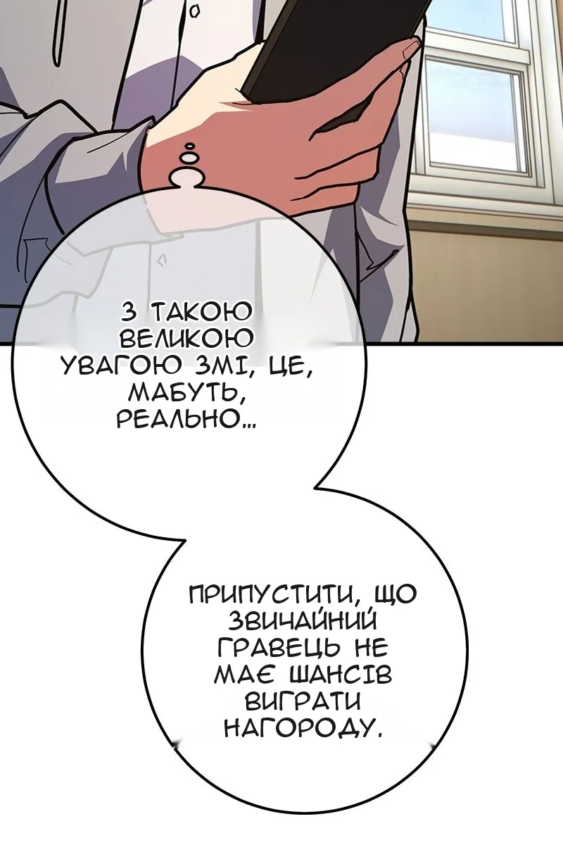 Сторінка 114