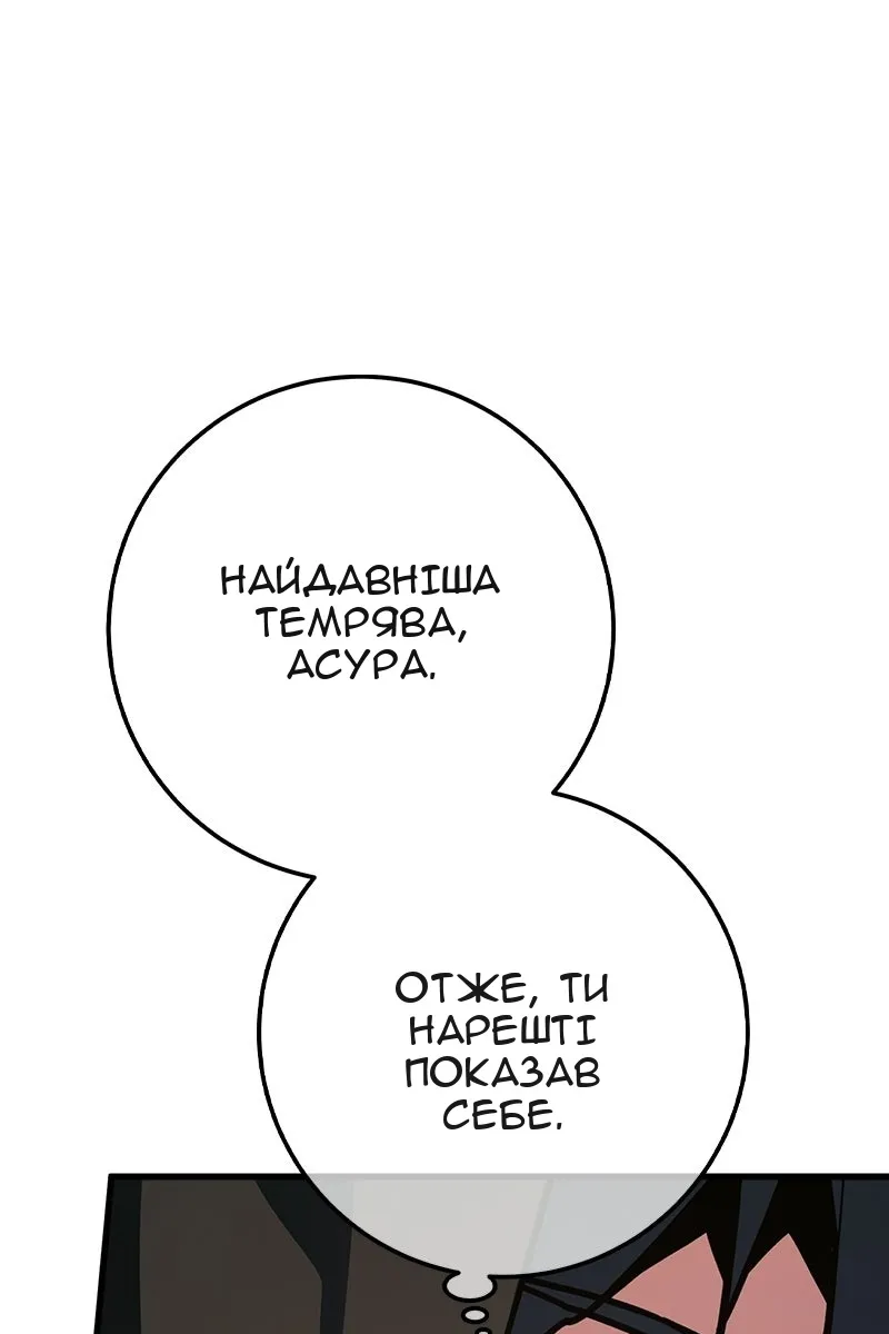 Сторінка 118