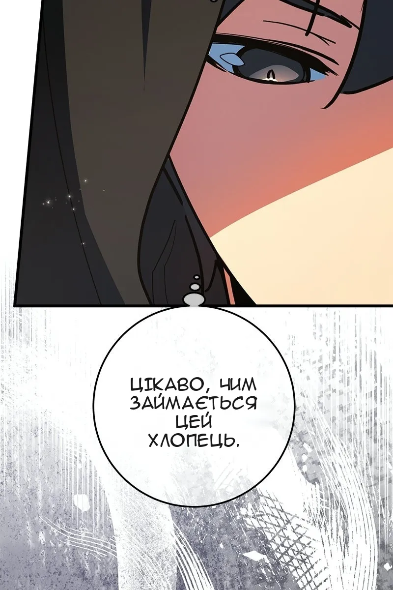 Сторінка 119