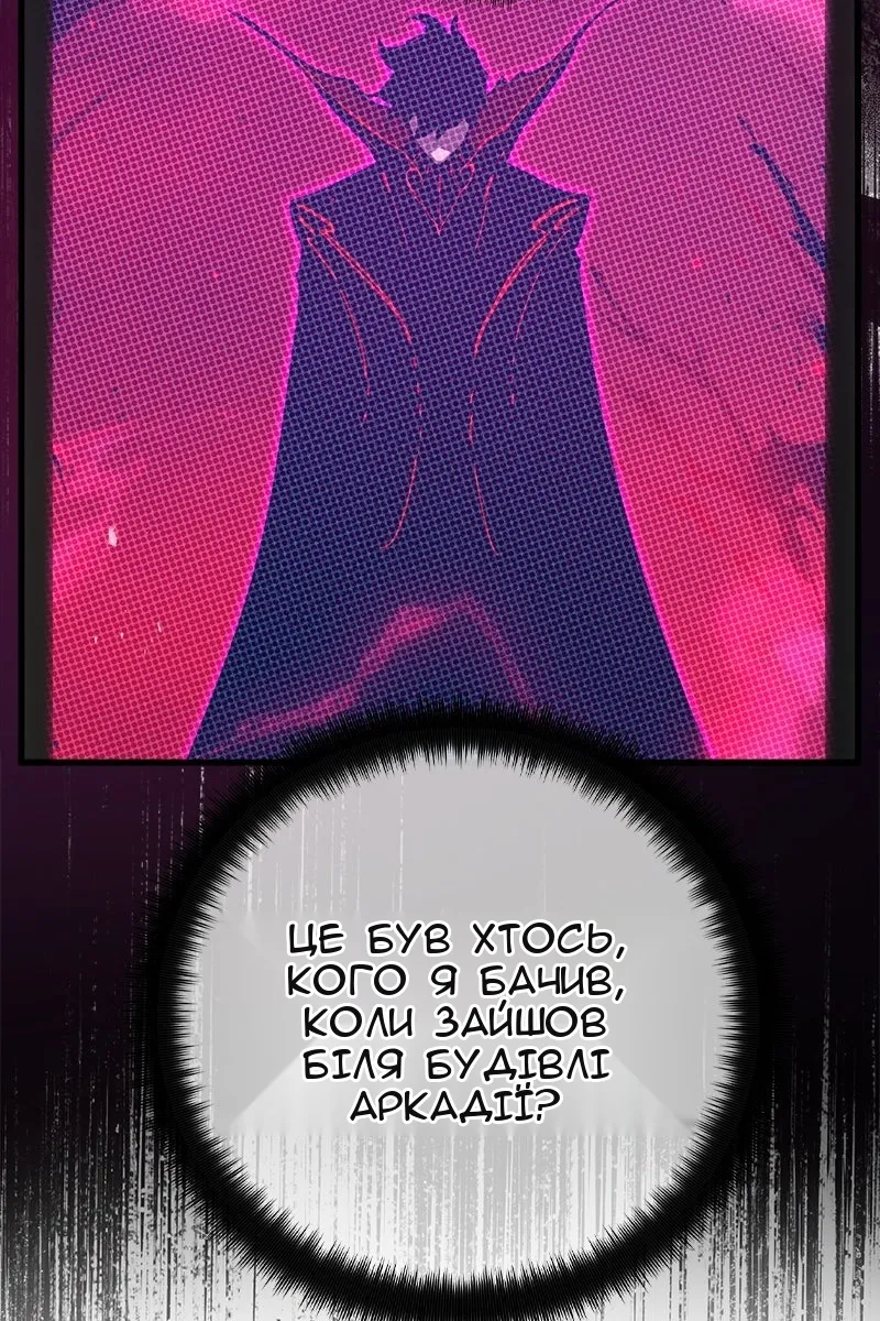Сторінка 121