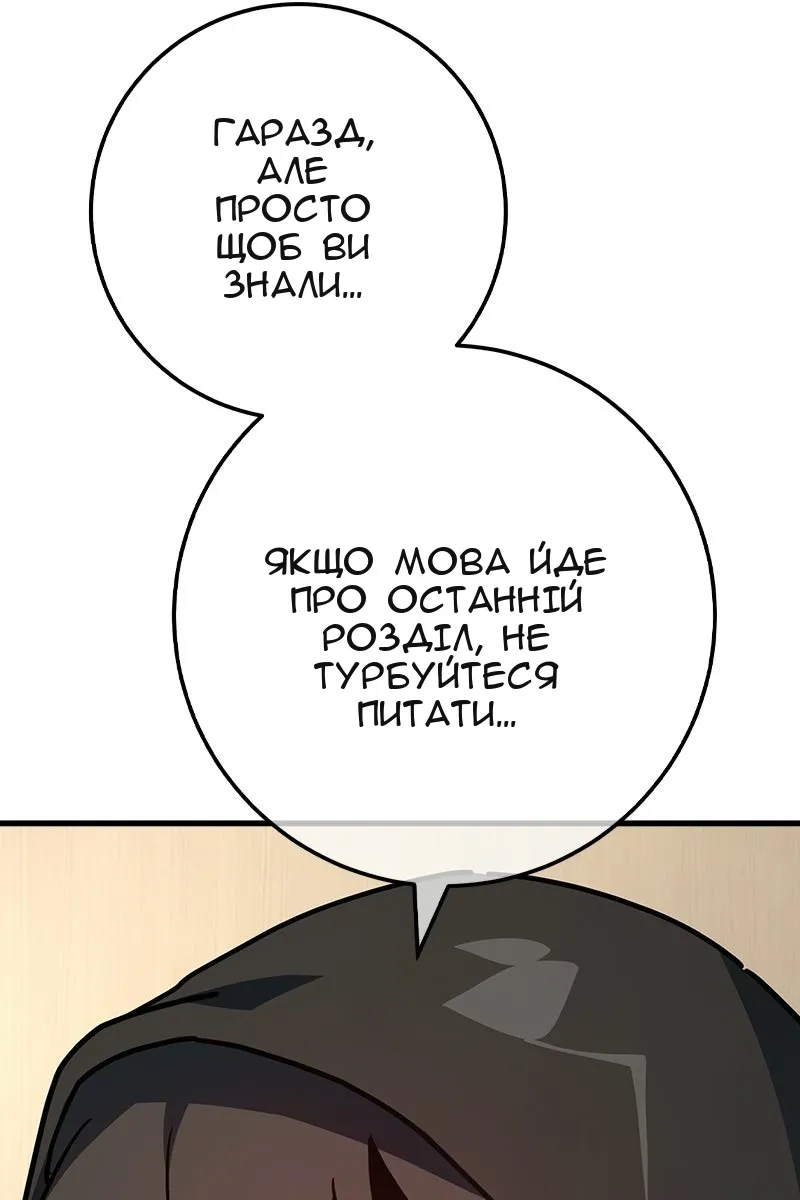 Сторінка 124